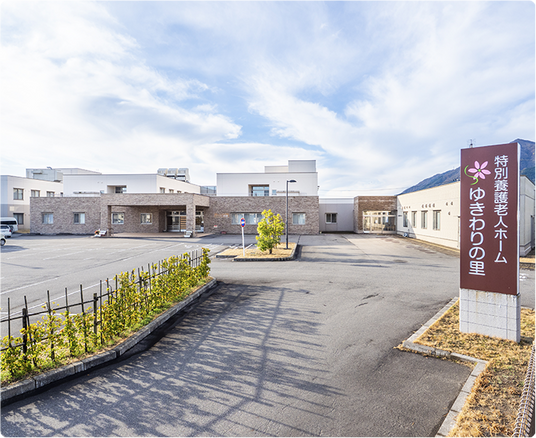 横に長い建物の外観  