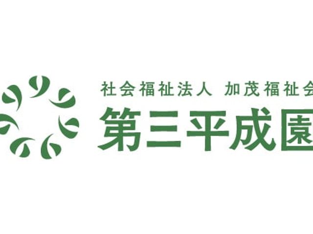 看板 看板 施設名が綺麗にデザインされている看板です。施設の玄関付近に位置していて、訪問者を迎え入れます。