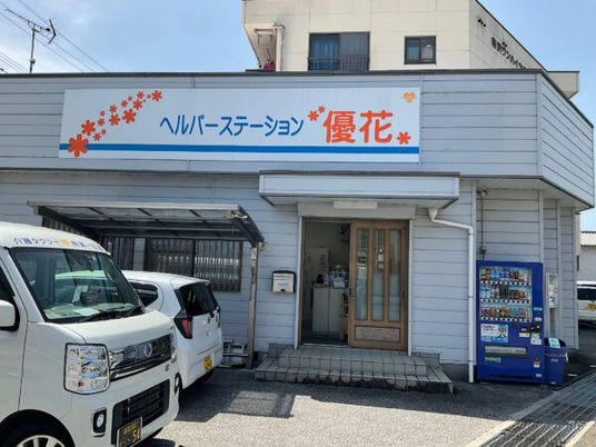 介護施設の外観  