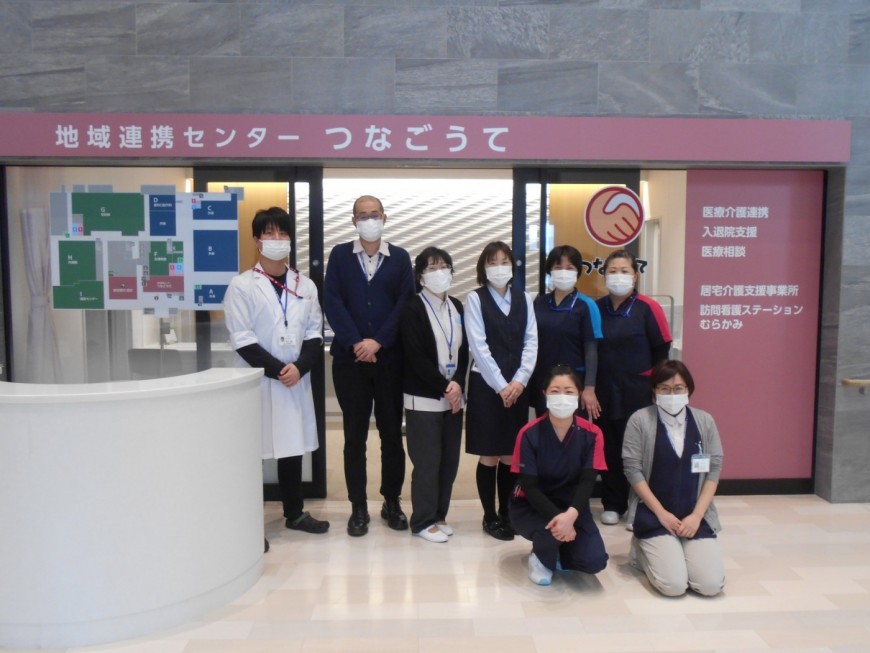 村上市社会福祉協議会 デイサービスセンター 新きわなみ荘の外観