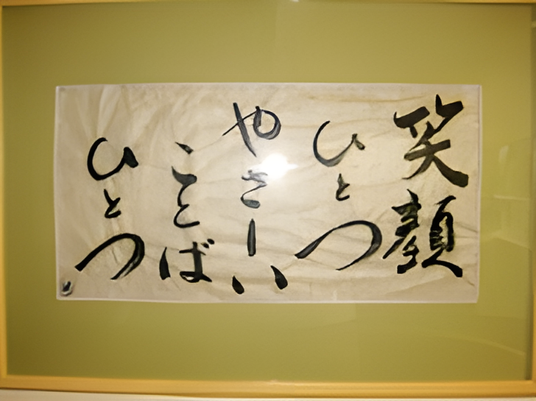 掲示物