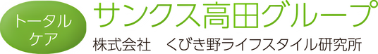 施設の看板