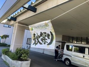 施設入口の車寄せ  