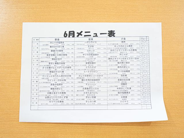 スケジュール表の詳細 展示物 毎日の活動が詳細に計画されており、充実した職場環境を提供しています。