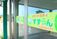 明るい出入口