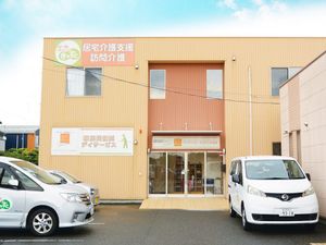 介護支援事業所の外観  