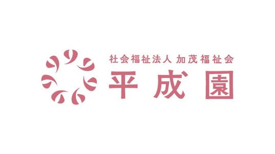 シンプルな看板