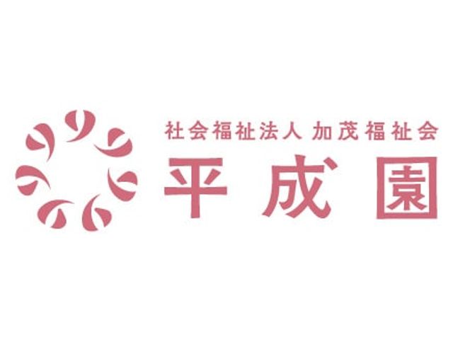 シンプルな看板 看板 施設の看板はシンプルで見やすいデザインです。閲覧する方に安心感を与えます。