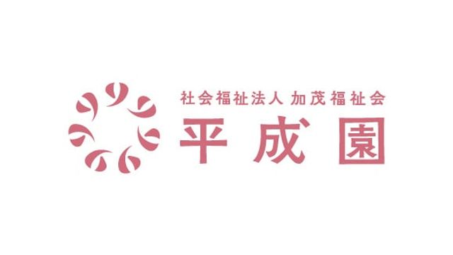シンプルな看板