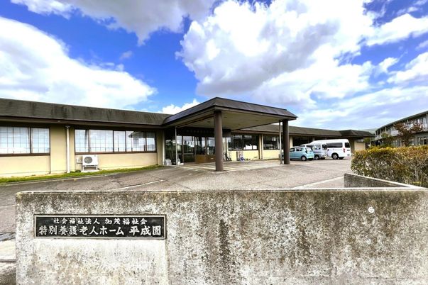 広々とした施設の外観  