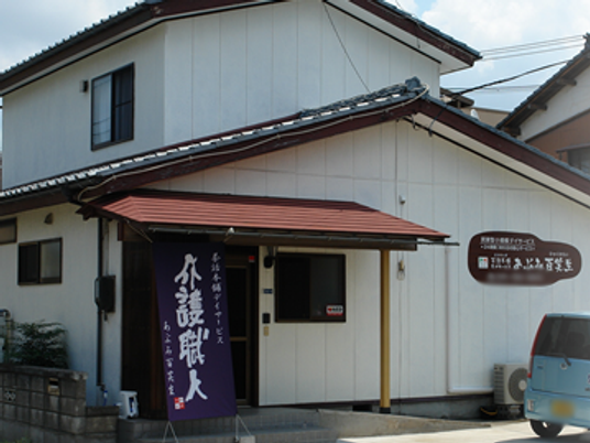 建物の外観