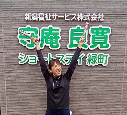 笑顔のスタッフ