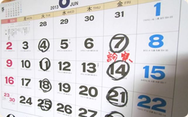 掲示カレンダー