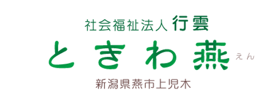 施設の看板