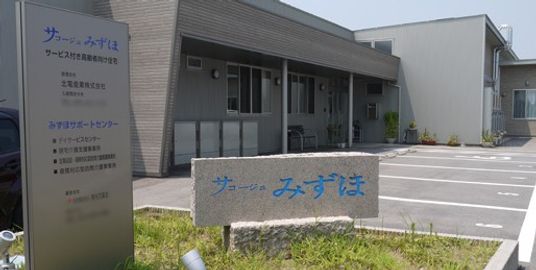 施設の看板と駐車場