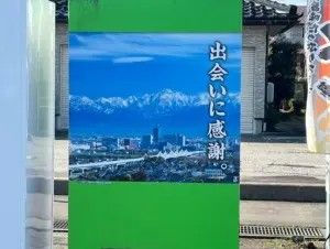 緑の看板が立つ外観  