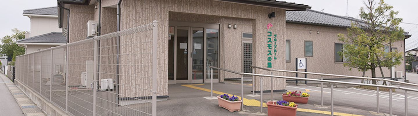 清潔感あるエントランスの風景