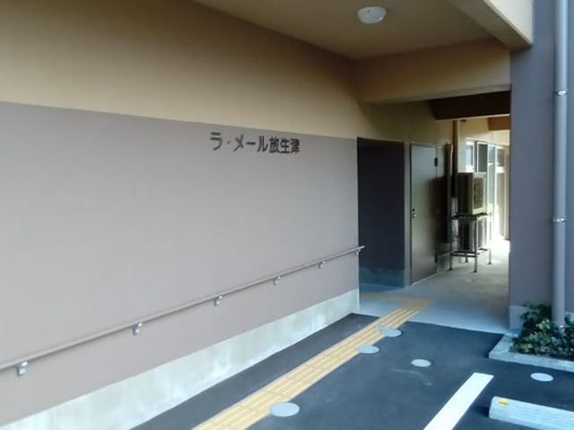 エントランスの通路 エントランス 手すりのついた通路を備えたエントランスは、安全に配慮されています。バリアフリー設計です。