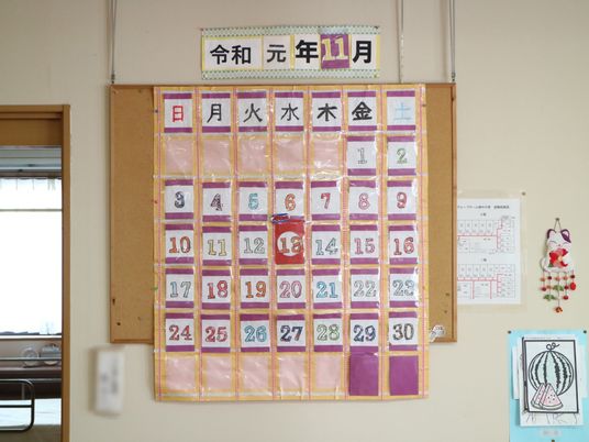 壁掛けスケジュール表