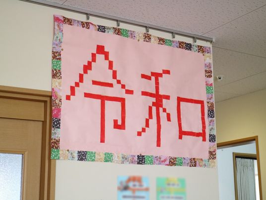 壁掛けの色鮮やかなタペストリー