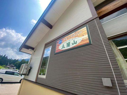 建物看板外観