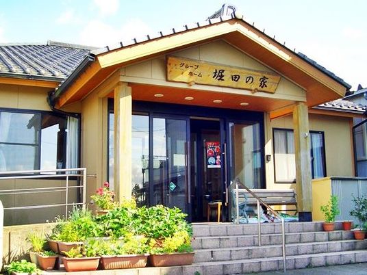 施設の玄関外観  