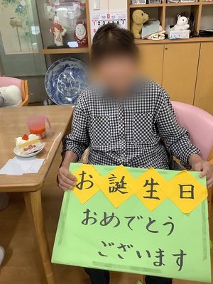 お誕生日のお祝い