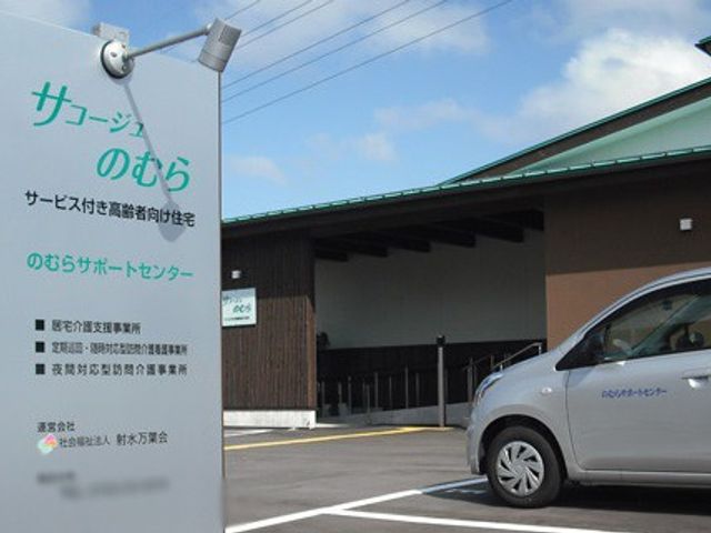 施設の外観 外観 駐車場が広く設けられた建物で、訪問者がアクセスしやすい環境です。看板が見やすい位置に設置されています。