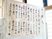 書かれた文字の掲示物