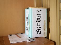 掲示物と文房具の棚