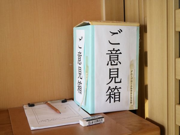 掲示物と文房具の棚