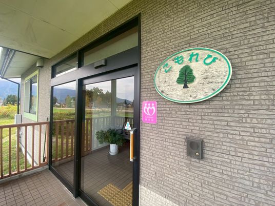 出入口看板の玄関