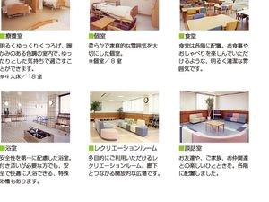 明るい食堂の配置  