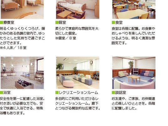 明るい食堂の配置  