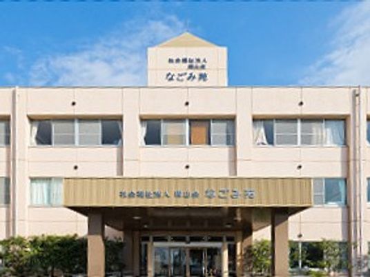 介護施設の外観  