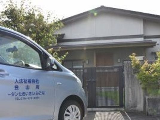 施設外観と車両  
