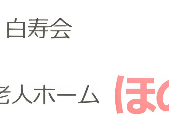 部分に20文字以内でどの場所かを簡潔に表現 候補の中から最も適した場所を選択 部分に100文字以内で就業者が興味を持つ情報をわかりやすく作成