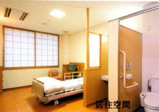 落ち着いた居室
