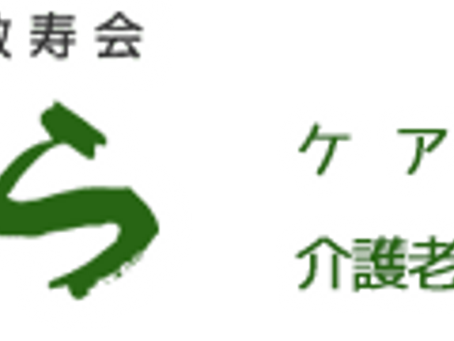看板 看板 施設名がはっきりと書かれた看板は、分かりやすい案内となっています。