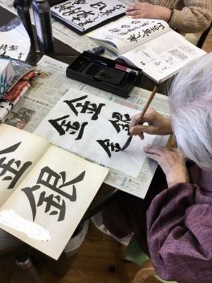 書道に取り組む様子