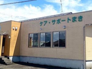 施設の外観  