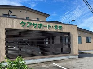施設外観  