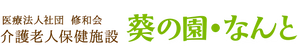 [施設名 ロゴ]
