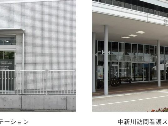 施設外観  