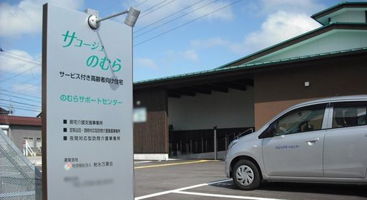 駐車場前の看板