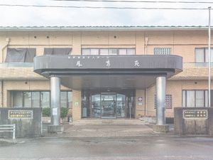 介護施設の正面玄関  