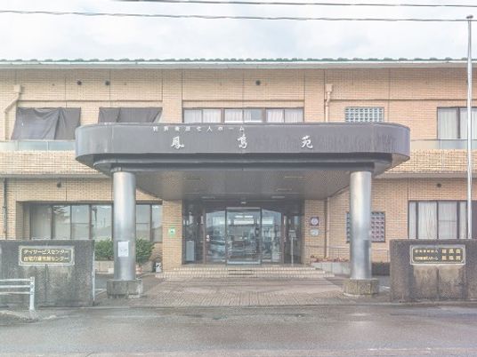 介護施設の正面玄関  