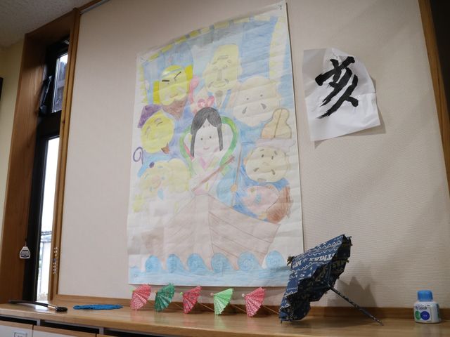 壁画と折り紙の飾り 飾り物 温もりあふれる手作りの壁飾りが設置されています。色とりどりの折り紙もほほえましい雰囲気を演出しており、ご来所の際にはぜひご覧ください。