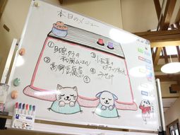 白板に描かれたかわいい絵