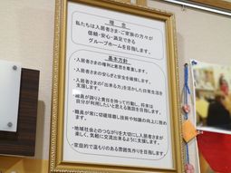 掲示物の詳細な写し